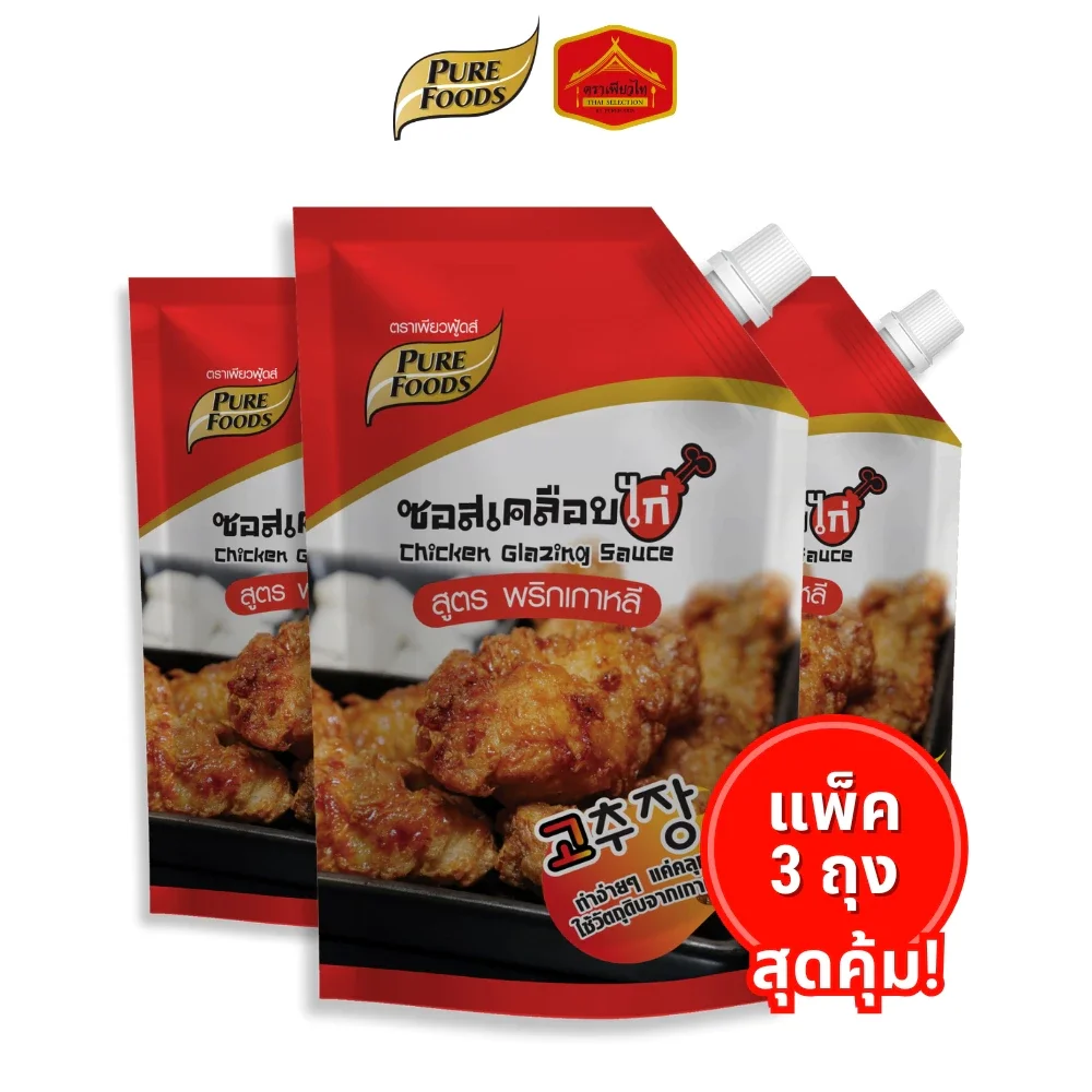 ซอสเคลือบไก่ สูตรพริกเกาหลี ขนาด 1,000 g. ตราเพียวฟู้ดส์ วัตถุดิบจากเกาหลี (แพ็ค 3 ถุง) มีฮาลาล