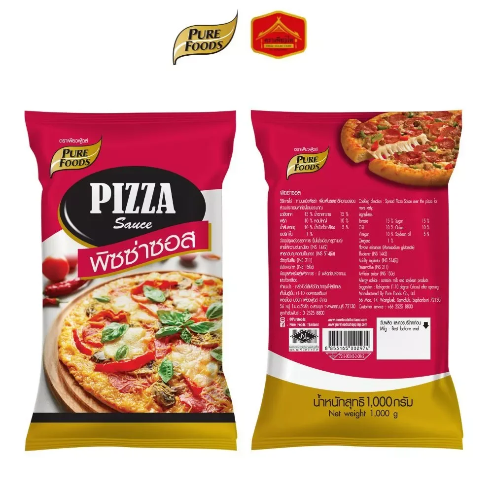 ซอสพิซซ่า Pizza sauce ซอสปรุง ส่วนผสมปรุงอาหาร ขนาด 1,000 กรัม ตรา เพียวฟู้ดส์ (มีฮาลาล)