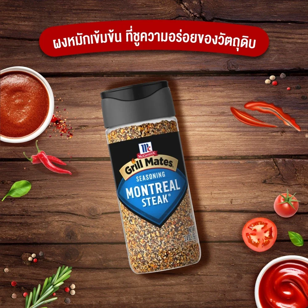 แม็คคอร์มิค กริลล์เมทส์ ปรุงรสสเต็ก 96 กรัม │McCormick Grill Mates Montreal Steak 96 g