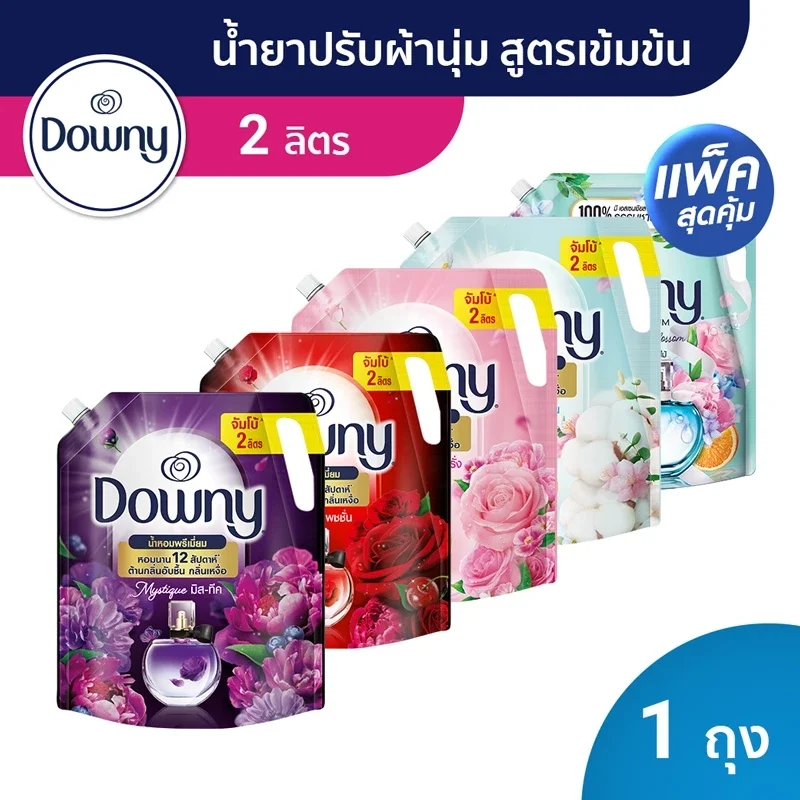 ดาวน์นี่ น้ำยาปรับผ้านุ่มสูตรเข้มข้น สูตรน้ำหอมพรีเมี่ยม ถุงเติม 2 ลิตร  [แพ็คสุดคุ้ม]