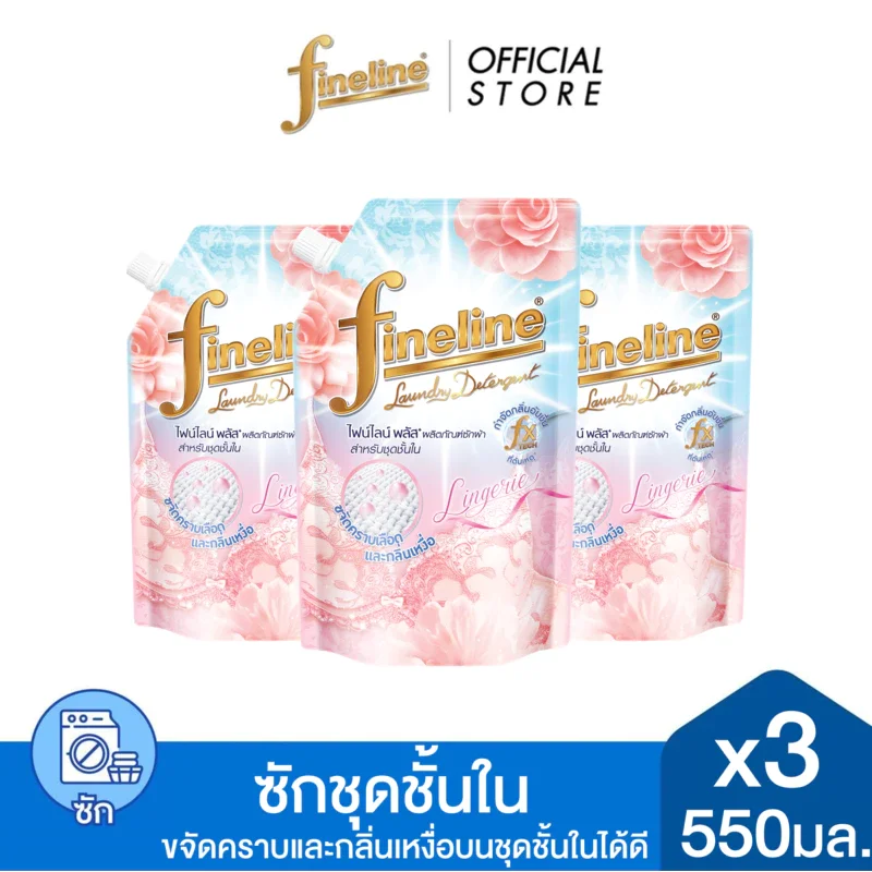 ผลิตภัณฑ์ซักผ้า ไฟน์ไลน์ พลัส สำหรับชุดชั้นใน 550มล., ส่วนผสมที่เป็นกลางเหมาะสำหรับชุดชั้นใน [แพ็ค 3]