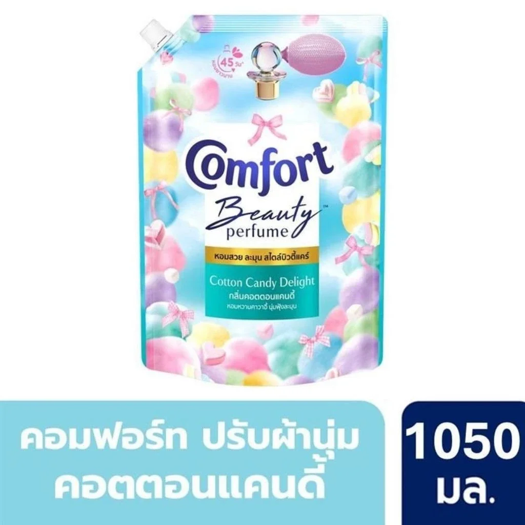 น้ำยาปรับผ้านุ่ม คอมฟอร์ท คอตตอนแคนดี้ ขนาด 1,050 มล