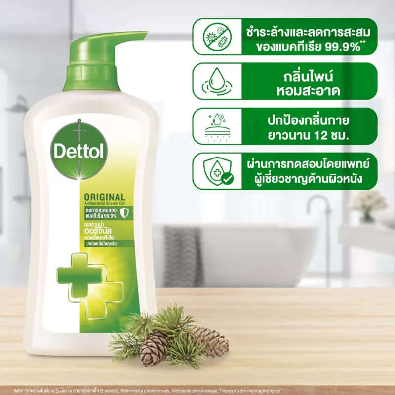 เซ็ตสุดคุ้ม] Dettol เดทตอล เจลอาบน้ำ สบู่เหลวเดทตอล แอนตี้แบคทีเรีย ขวดปั้ม 450-500มล. และ ถุงเติม 370กรัม