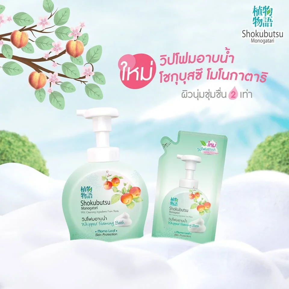 ฟรี ถุงเติม] SHOKUBUTSU วิปโฟม อาบน้ำ โชกุบุสซึ สูตรผิวเนียนนุ่ม Momo Leaf สีเขียว 450 มล. ฟรี ถุงเติม 450 มล.