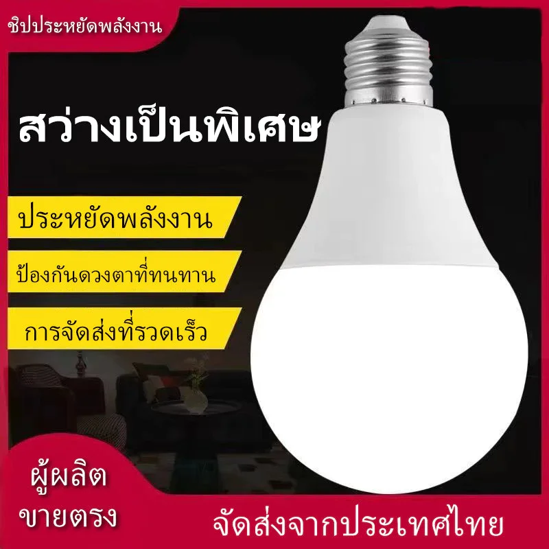 หลอดไฟ led หลอดไฟ e27 หลอดไฟled หลอดไฟ led light ไฟled โคมไฟ ไฟ led แบบเส้น หลอด led e27 กลอดไฟ led หลอดไฟ led lamptan