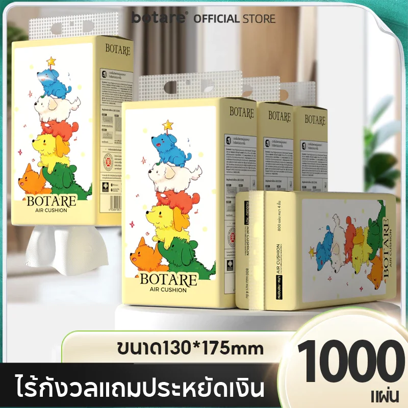 Botare ทิชชู่แบบแขวน 4 ชั้น หนาพิเศษ นุ่มละมุนผิว ทนน้ำ ไม่ขาดง่าย ขนาด 130*175MM 【5 แพ็ค】