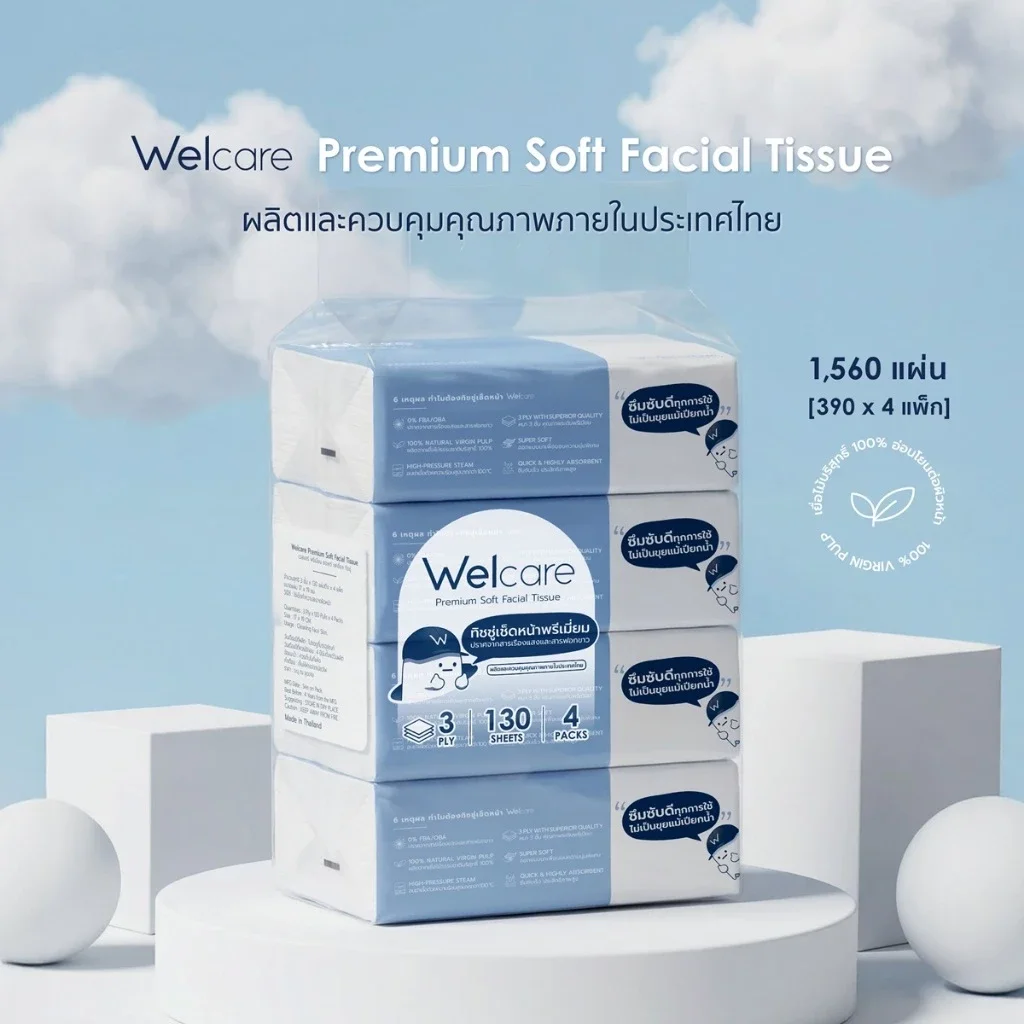 [Official] Welcare Premium Soft Facial Tissue ทิชชู่เช็ดหน้าพรีเมียมผลิตไทย 1,560 แผ่น/หิ้ว หนา