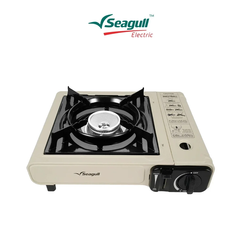 Seagull เตาแก๊สปิกนิก (สีครีม) Picnic Gas Stove เตาเเก๊สพกพา เตาแก๊สกระป๋อง เตาตั้งเคมป์ เตาไร้สาย